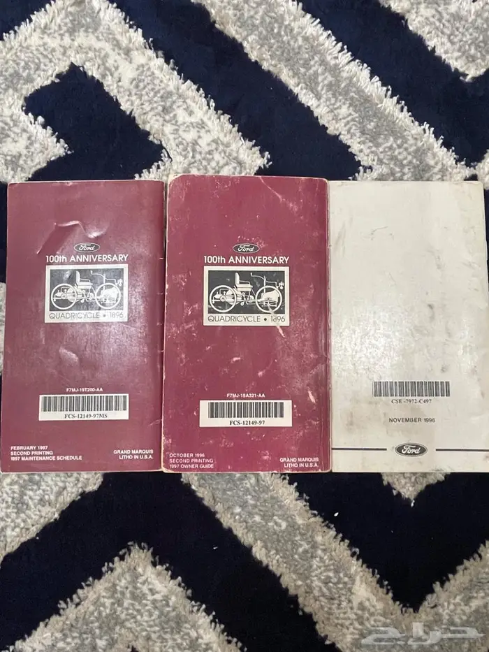 فورد 1997 كتلوج فورد 97 4