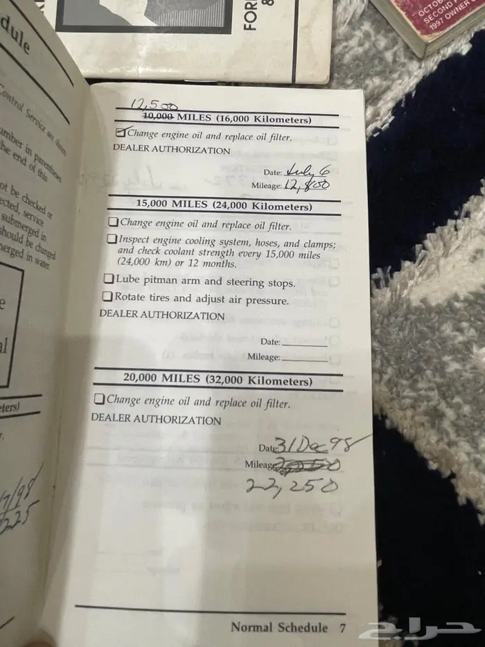 فورد 1997 كتلوج فورد 97 5
