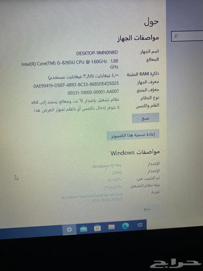 لاب توب ديل مستعمل مع شاحنه 2