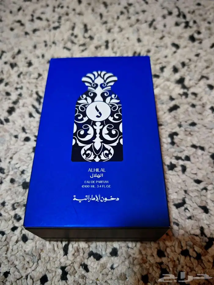 عطر الهلال 8 من دخون 5