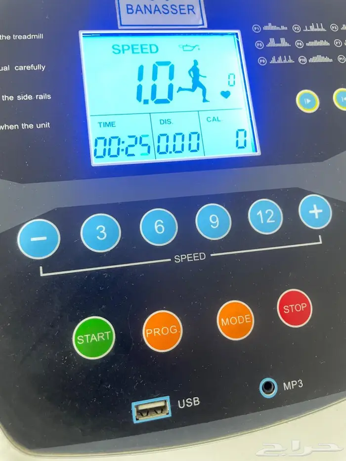 سير كهربائي 6