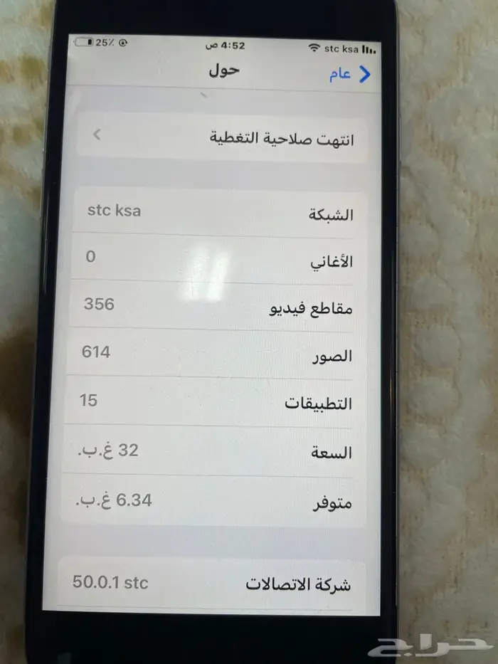 ايفون 6s 2