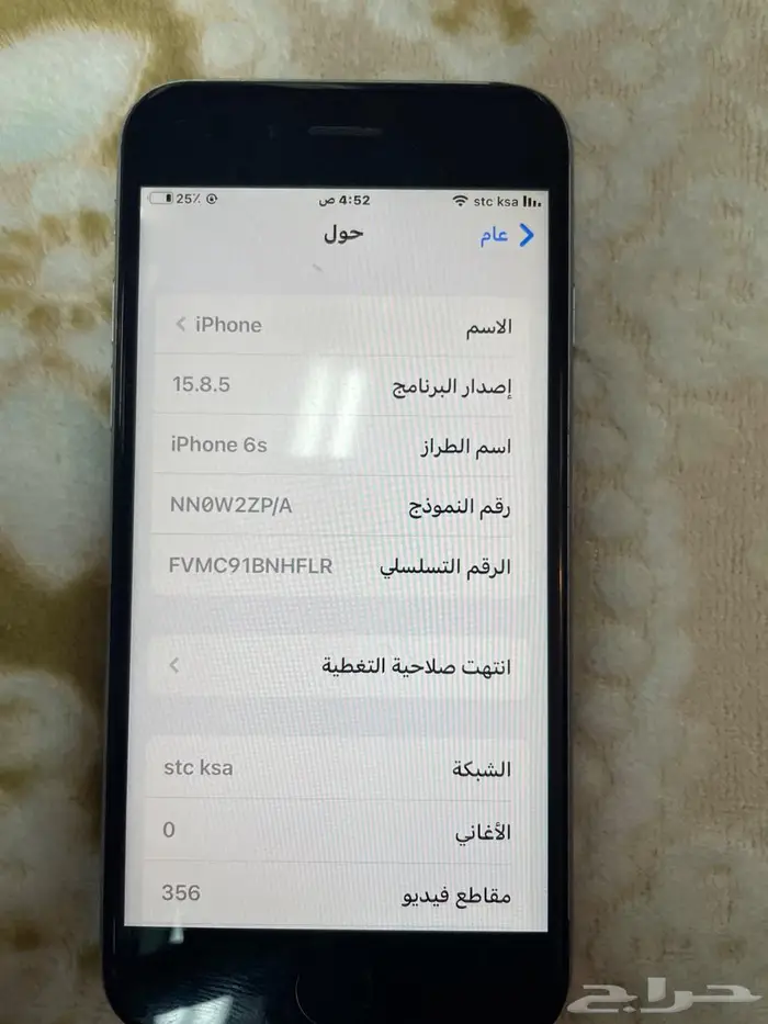 ايفون 6s 1