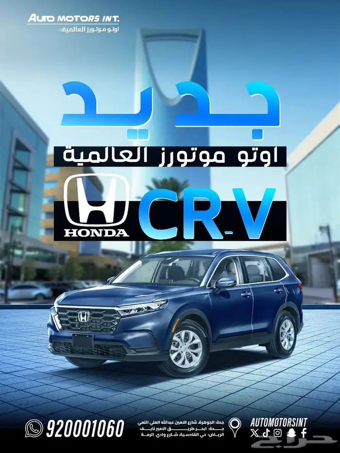هوندا CRV 2025 ستاندر 7 مقاعد عائليه و مميزه جدا 0