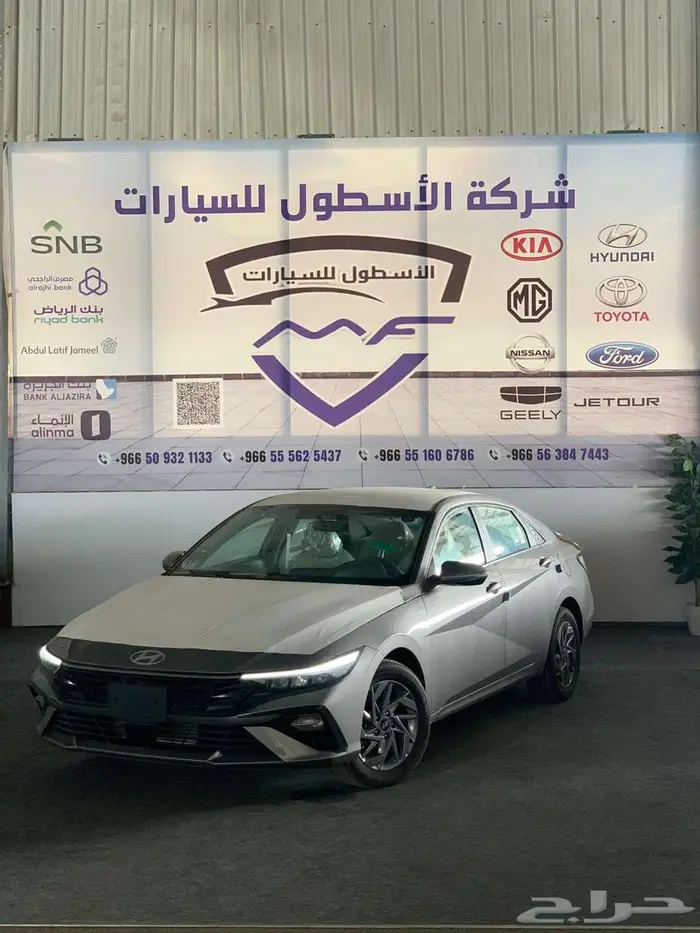 هونداى النترا 2026 1