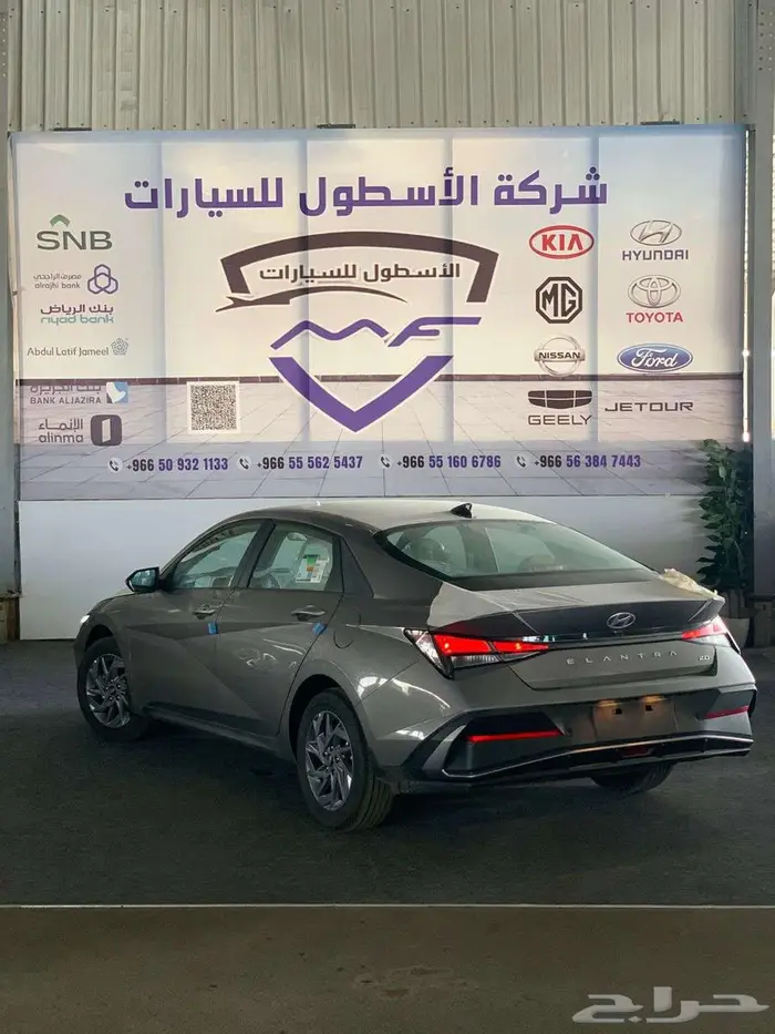 هونداى النترا 2026 2