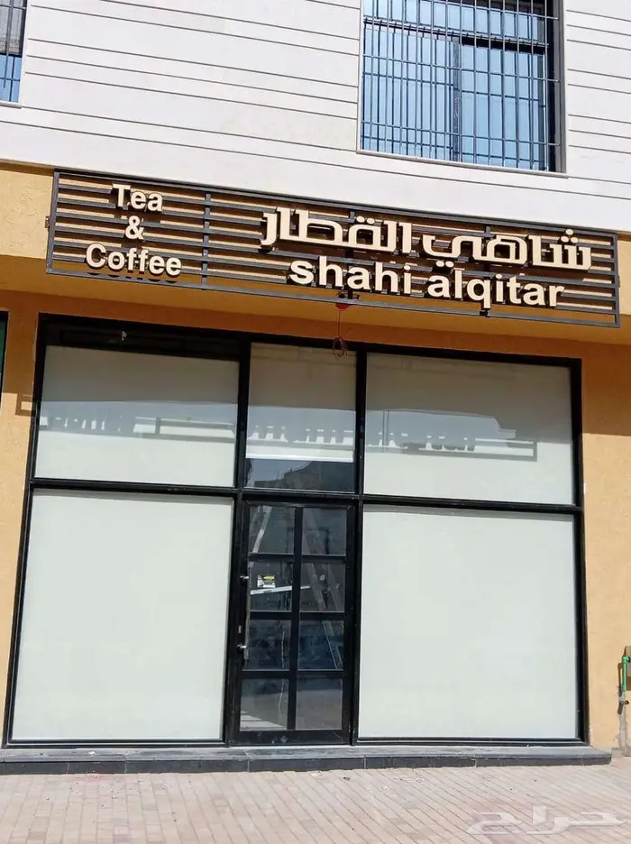 تركيب لوحات حروف بارزة 0