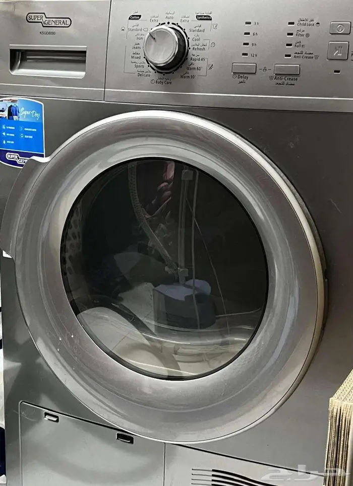 نشافه ملابس حراريه سوبر حنرال مستعمل 8 كيلو 0