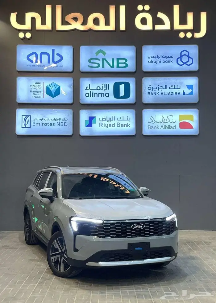 فورد تيرتوري تيتانيوم بلس 2026 الشكل الجديد أقساط 0