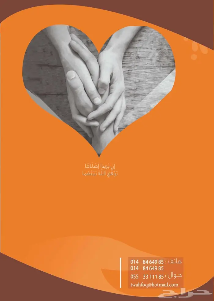 تصميم تطبيقات هويات مواقع   اشراف على السوشيال ميديا 31