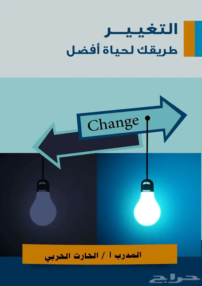 تصميم تطبيقات هويات مواقع   اشراف على السوشيال ميديا 26