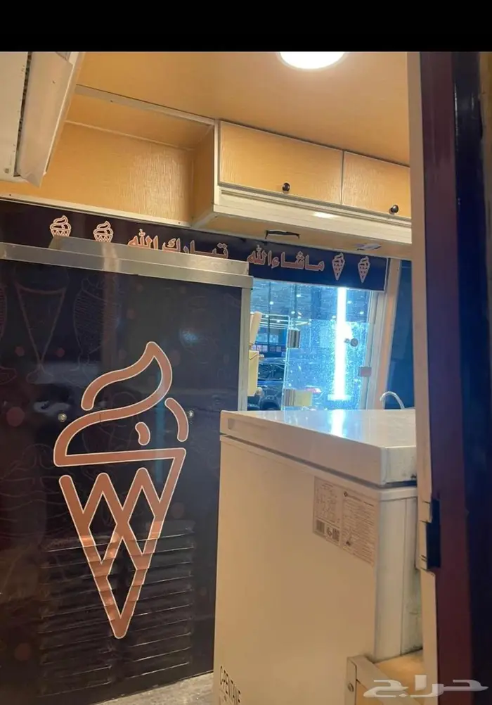 سياره ايسكريم 2