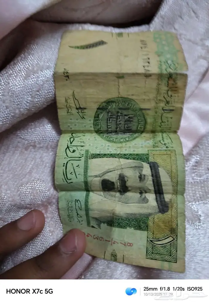 ريال الملك عبدالله بن عبدالعزيز رحمه الله 2009 0