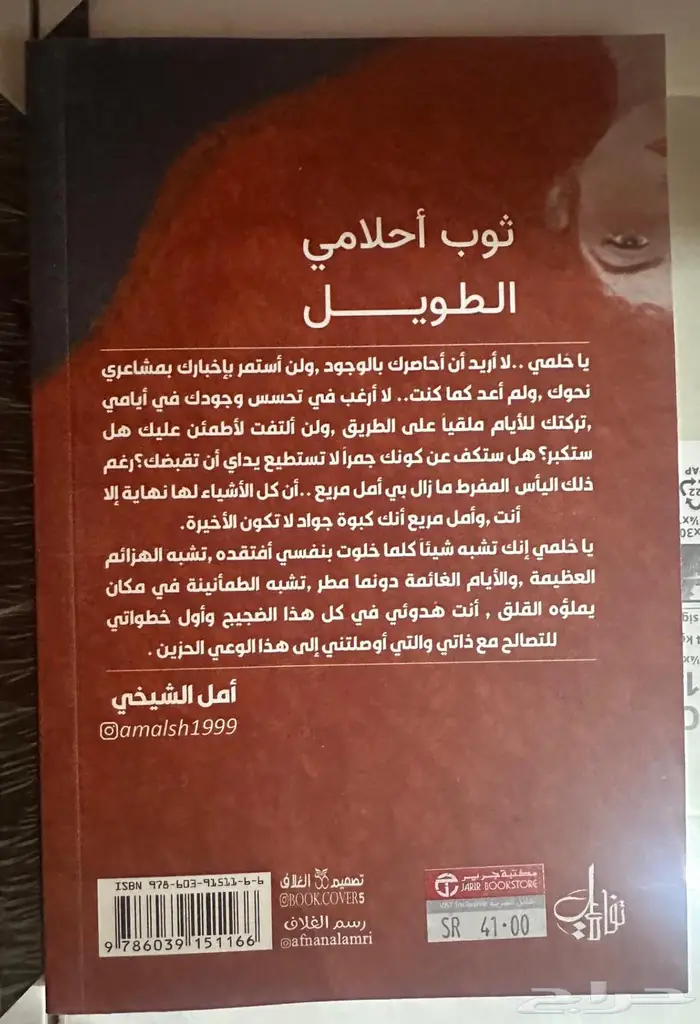 كتب للبيع بالجملة 2
