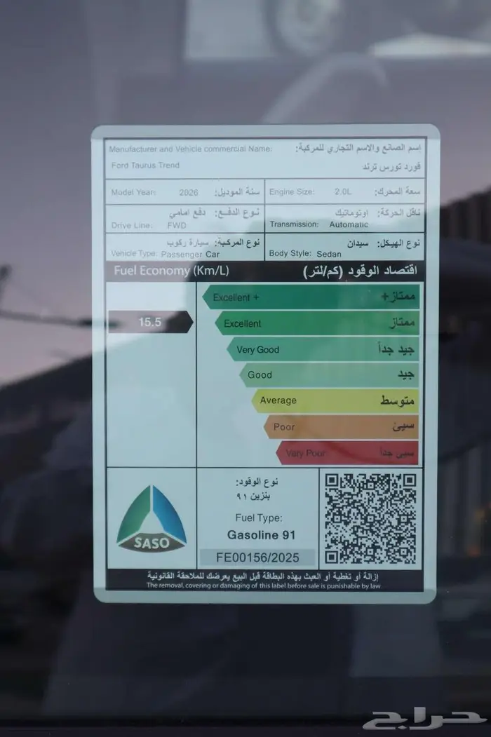 تورس جميع الفئات 2025 ( اقساط على جميع البنوك ) 14