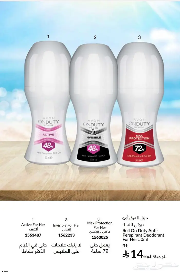 منتجات ايفون 0