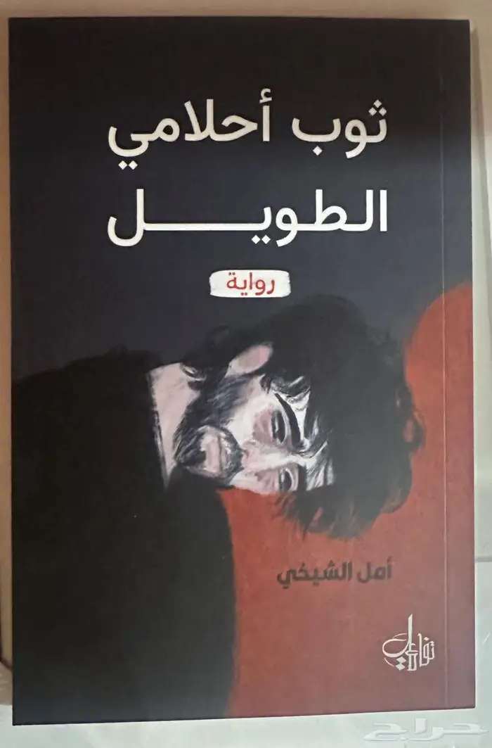 كتب للبيع بالجملة 0