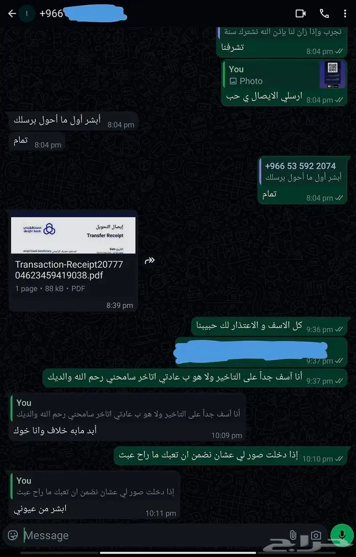 مورد نتفلكس حساب خاص سنوي  وخذ نظرة على رأي العملاء 3