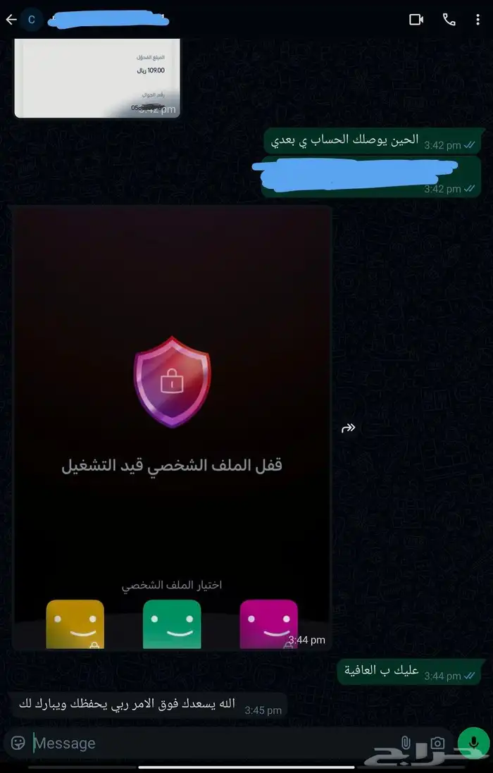 مورد نتفلكس حساب خاص سنوي  وخذ نظرة على رأي العملاء 6