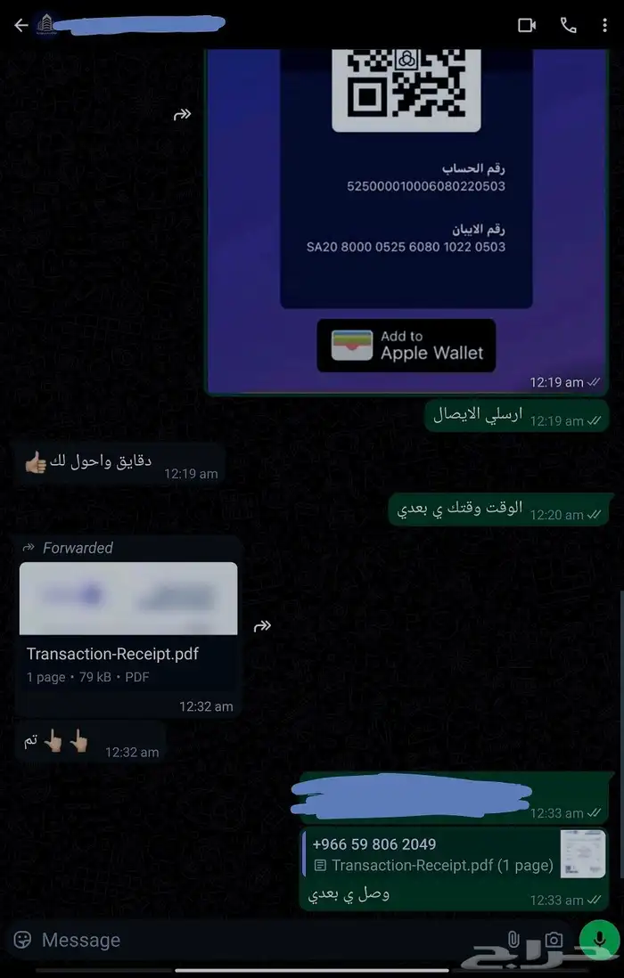 مورد نتفلكس حساب خاص سنوي  وخذ نظرة على رأي العملاء 8