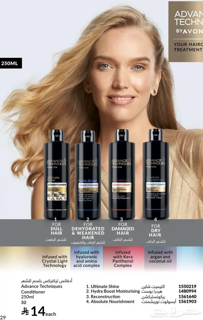 منتجات ايفون 1