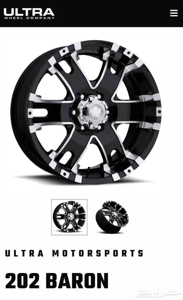 جنوط مقاس 20 6 مسمار 0