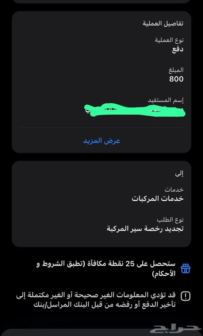 وايت مان شرط متحركات 10