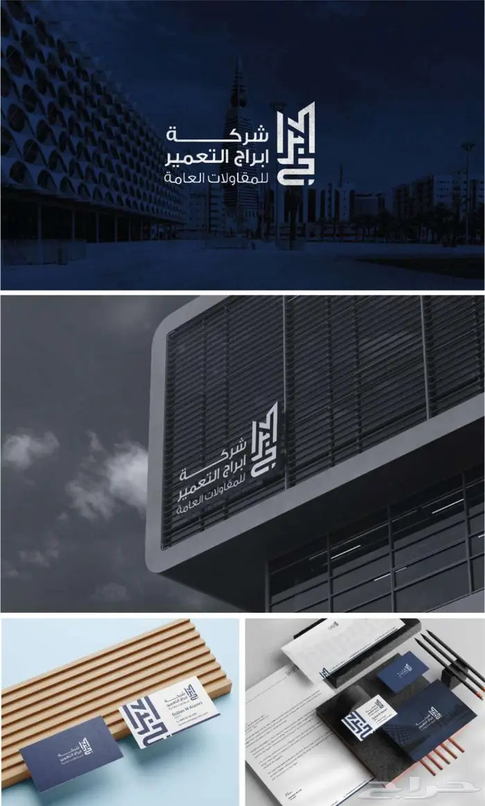 تصميم شعارات هوية بصرية 3