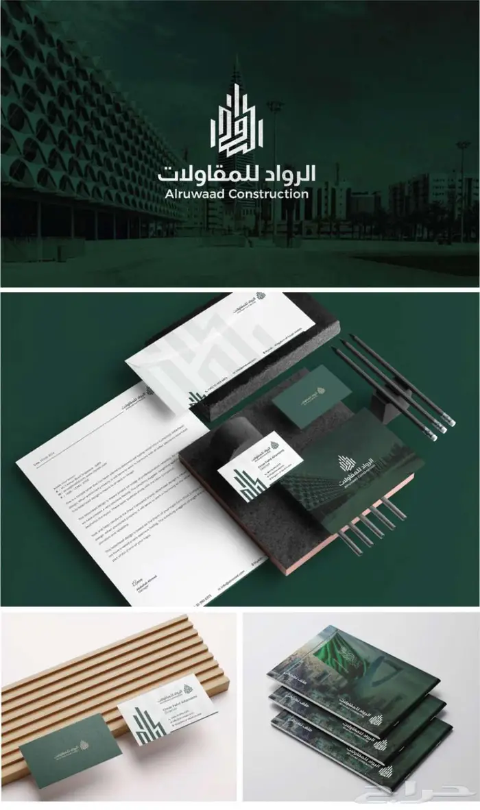 تصميم شعارات هوية بصرية 15