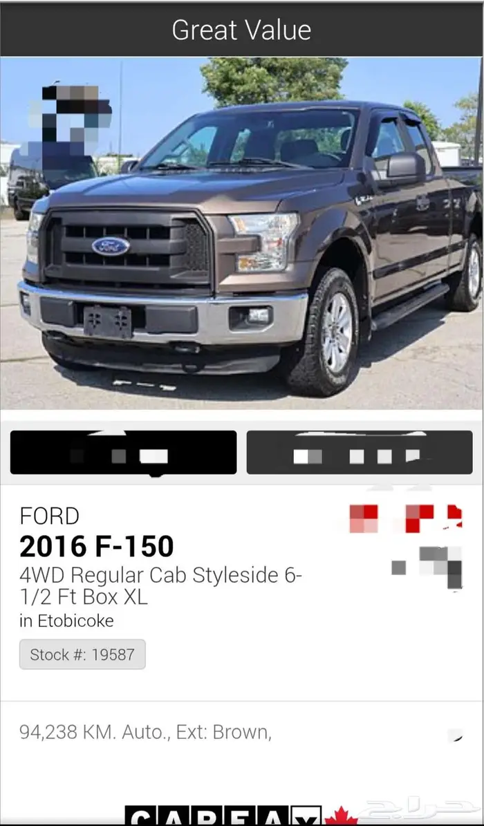 F150 2017 and 2016 1
