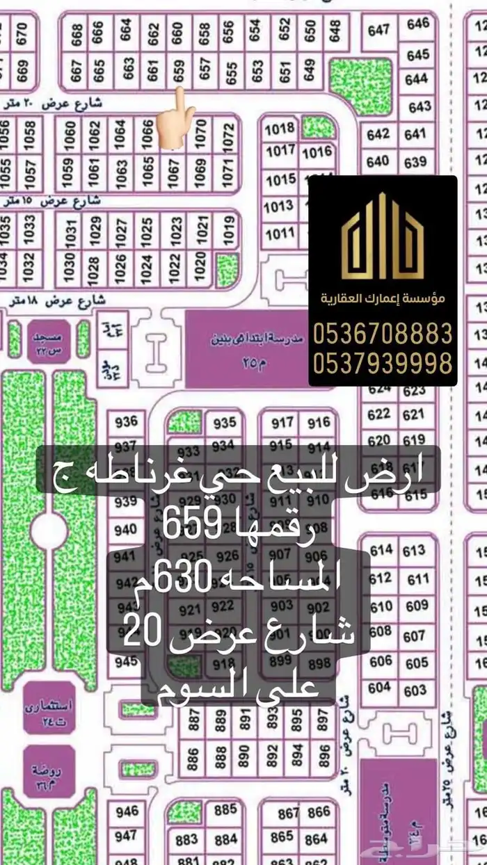 غرناطه 3