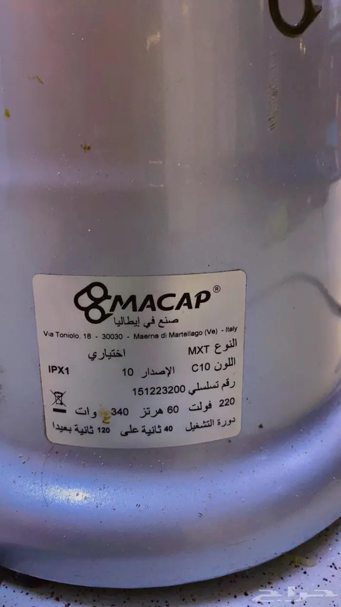 مطحنة قهوه اسبرسو 3