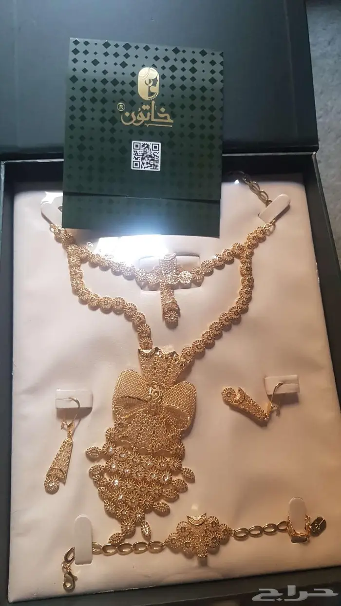 طقم اكسسوارات بلمعة الذهب من خاتون مع مبرد أظافر 0