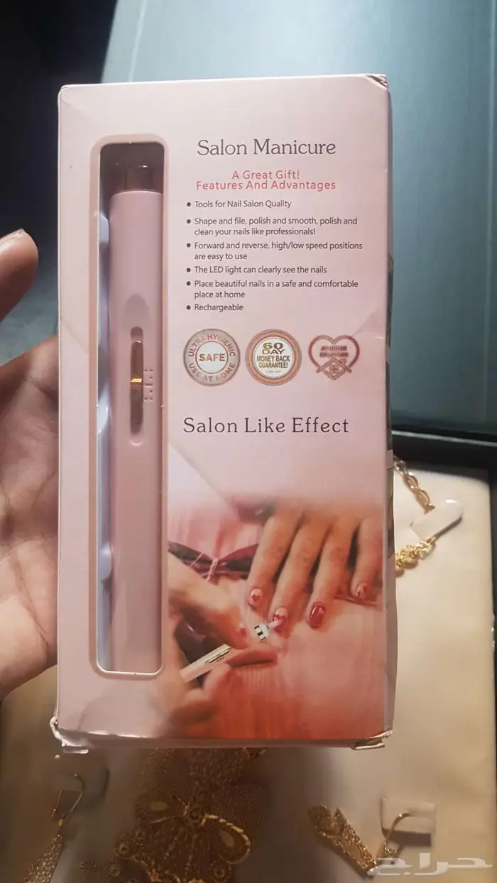 طقم اكسسوارات بلمعة الذهب من خاتون مع مبرد أظافر 3