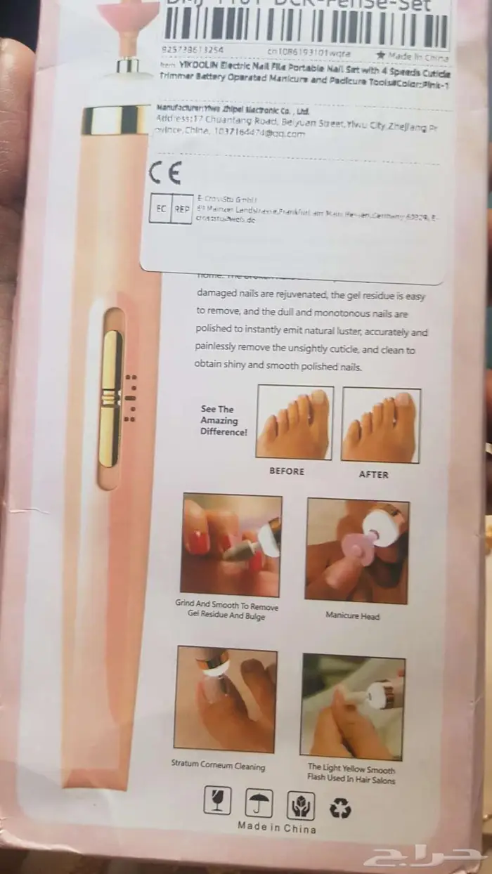 طقم اكسسوارات بلمعة الذهب من خاتون مع مبرد أظافر 4