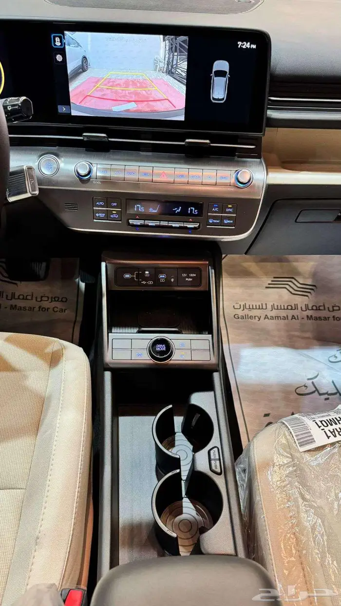 هيونداي كونا 2025 هايبرد كاش واقساط 13
