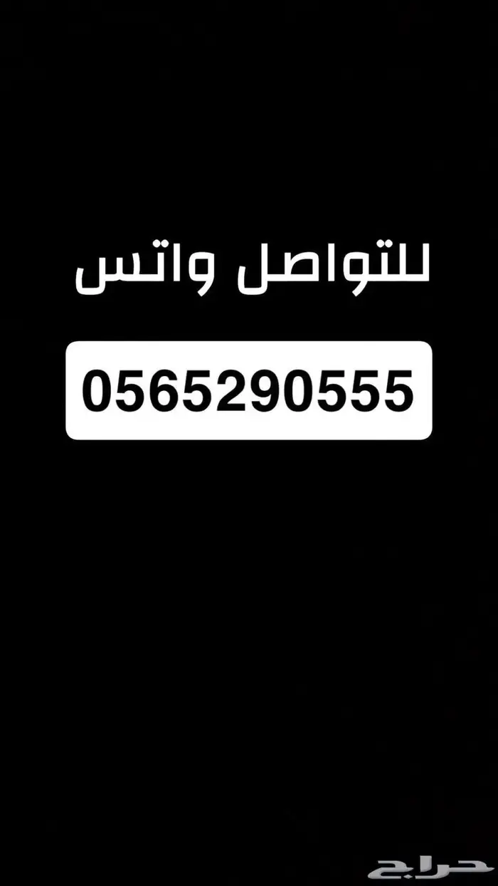 مندوب الدمام الجبيل المطار وخارجه 0