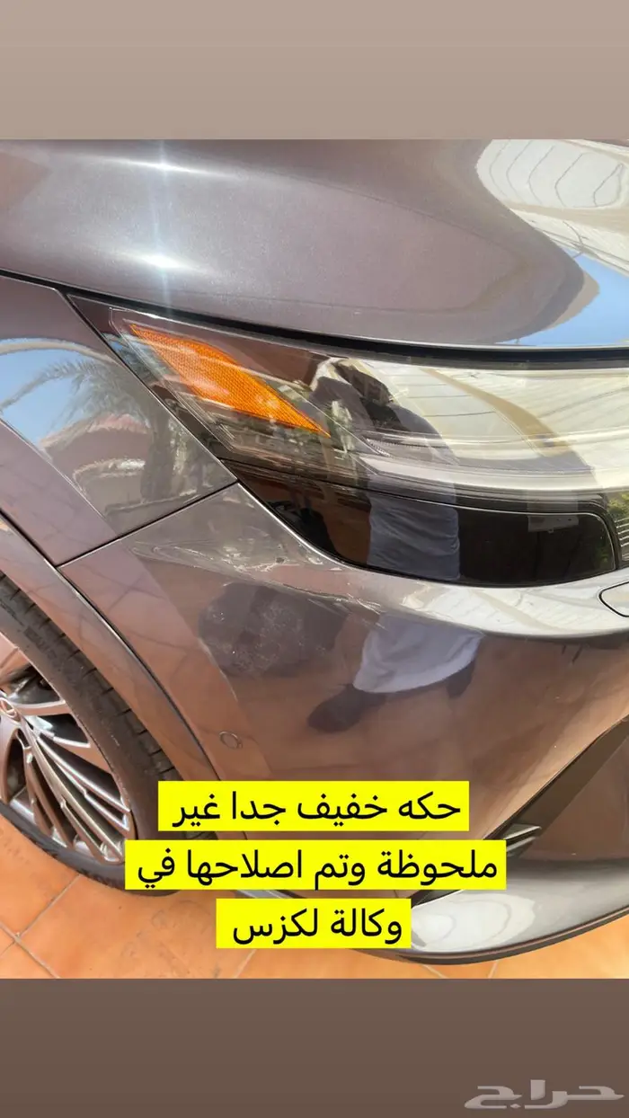 لكزس ار اكس 2023 لاقجري فل كامل عبداللطيف جميل جميل 12