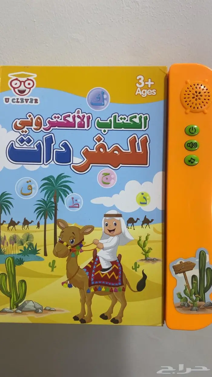 اجهزة متفرقة كل سلعة ب(10) ريال فقط 2
