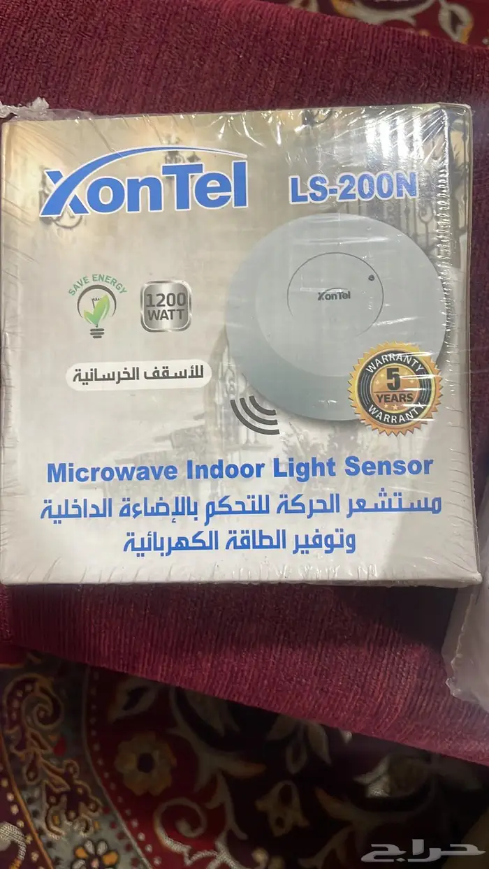 حساس حركة للتحكم بالاضاءة الداخلية 0