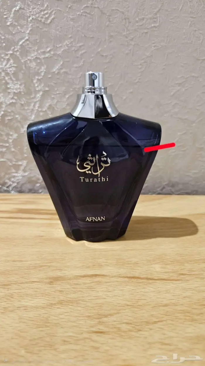عطر تراثي بلو 0