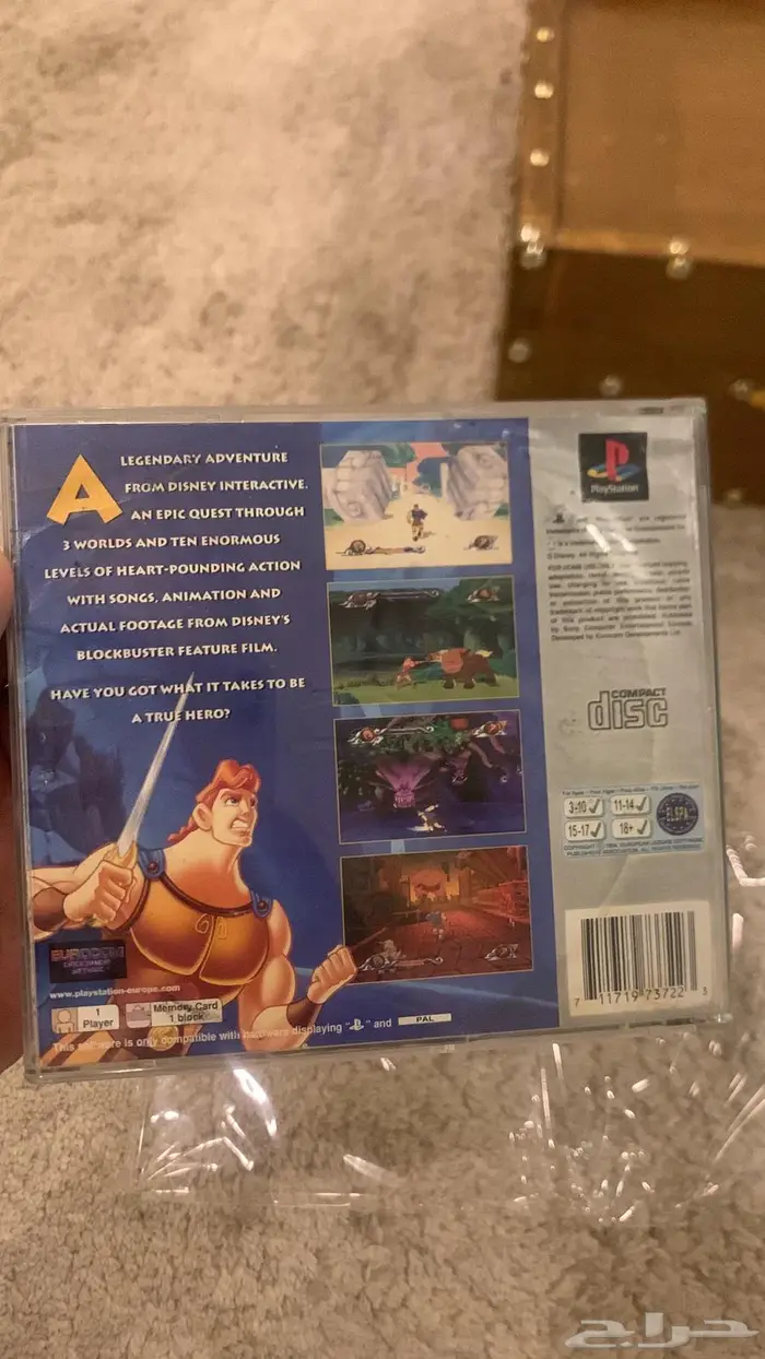 هرقل PS1 أوروبي 0