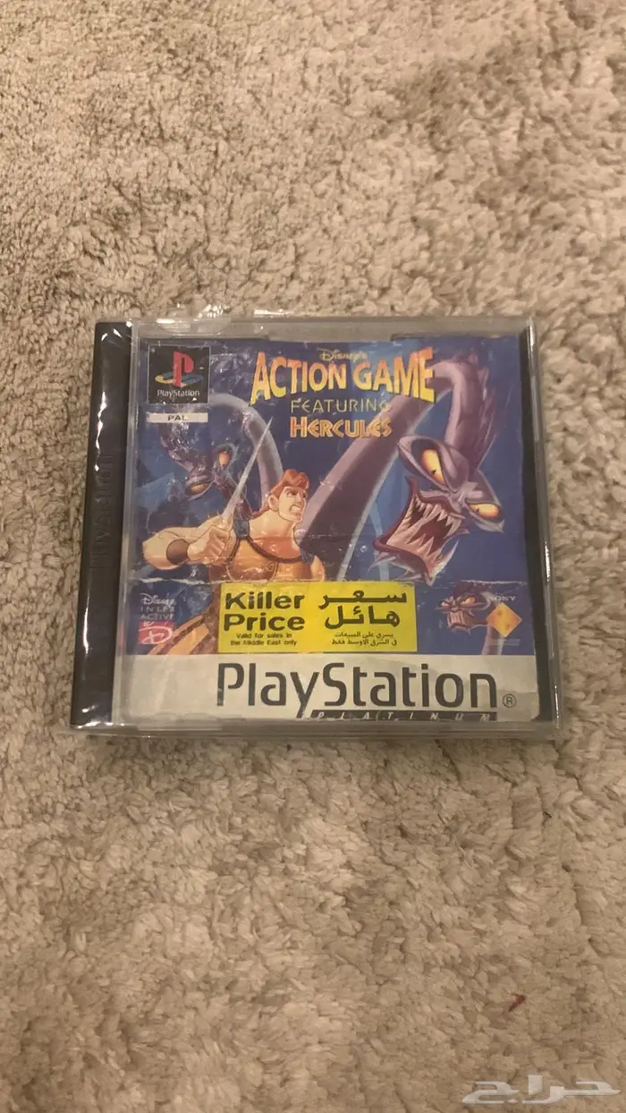 هرقل PS1 أوروبي 1
