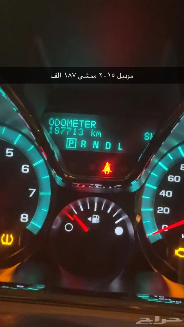 شيفروليه ترافيرس 2