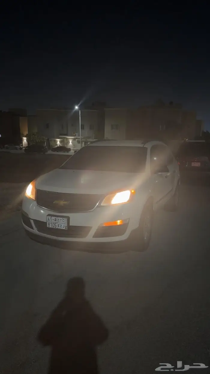 شيفروليه ترافيرس 0