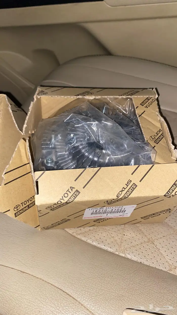 تماتيك مروحه اصلي وكاله 0