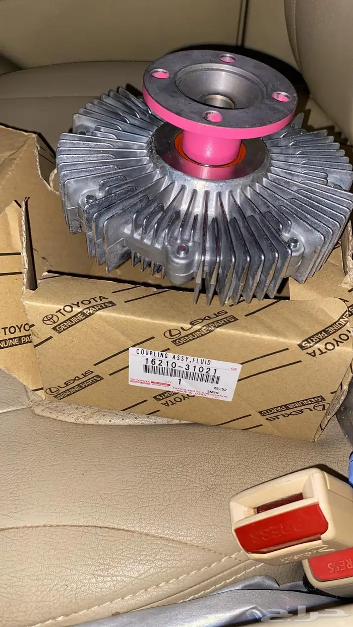 تماتيك مروحه اصلي وكاله 1