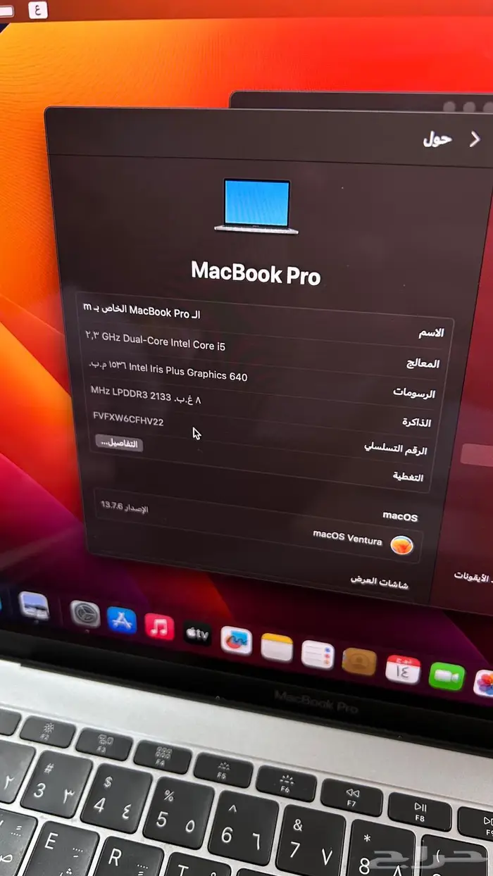 ماك بوك 4