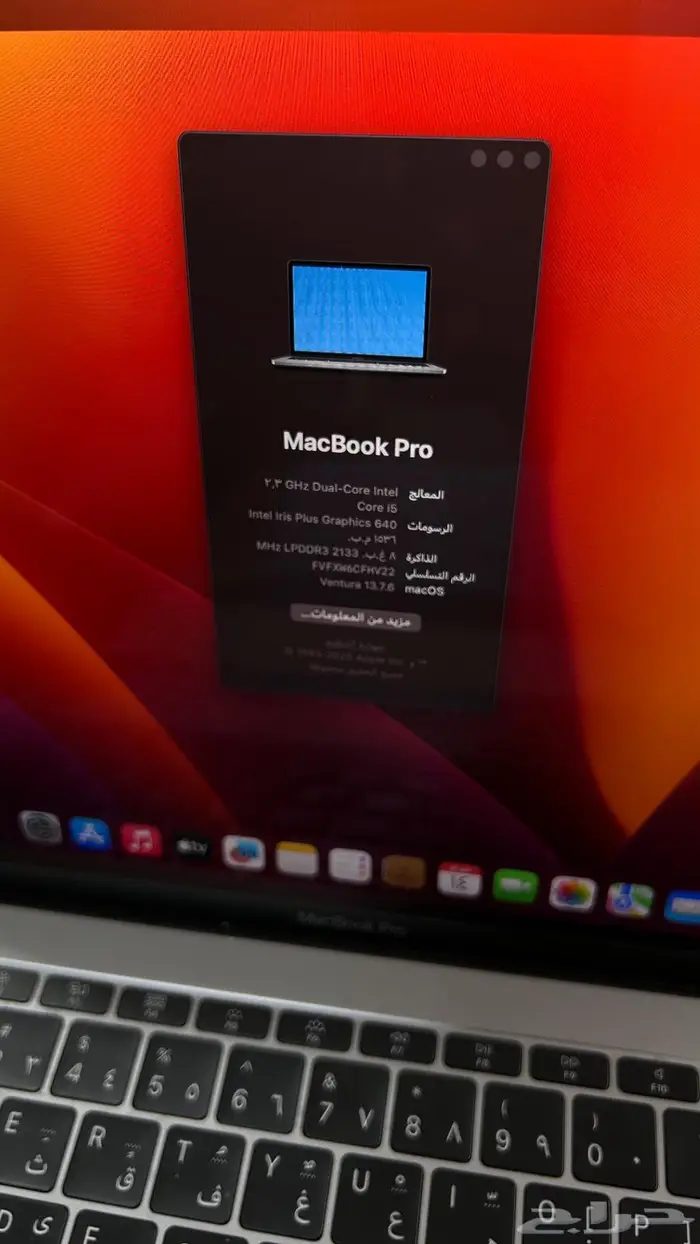 ماك بوك 2