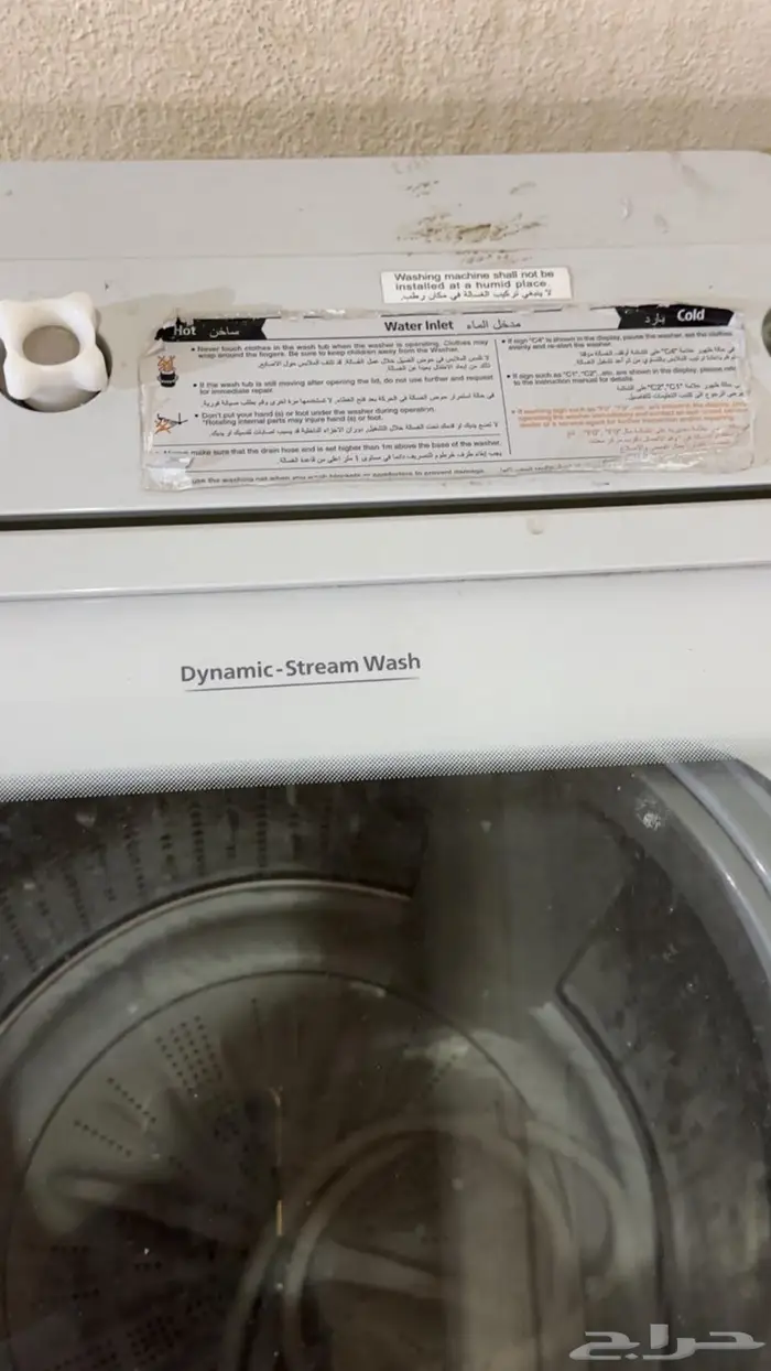 غساله تماتيك مستعمله للبيع 2